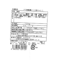 お届けする商品の賞味期限、消費期限とは異なります