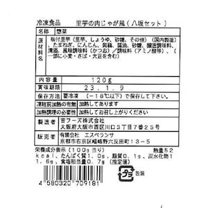 お届けする商品の賞味期限、消費期限とは異なります