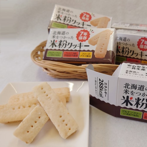 災害備蓄用 7年保存 米粉クッキー