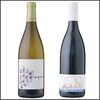 【ベルメゾン】長野県のワインを味わう赤白2本セット