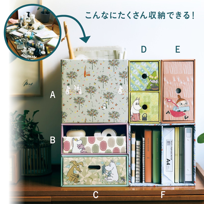 ※Aは売り切れです。