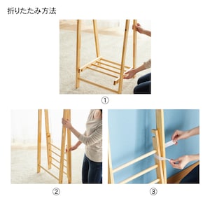 折りたたみ方法／ナチュラル、幅60cm