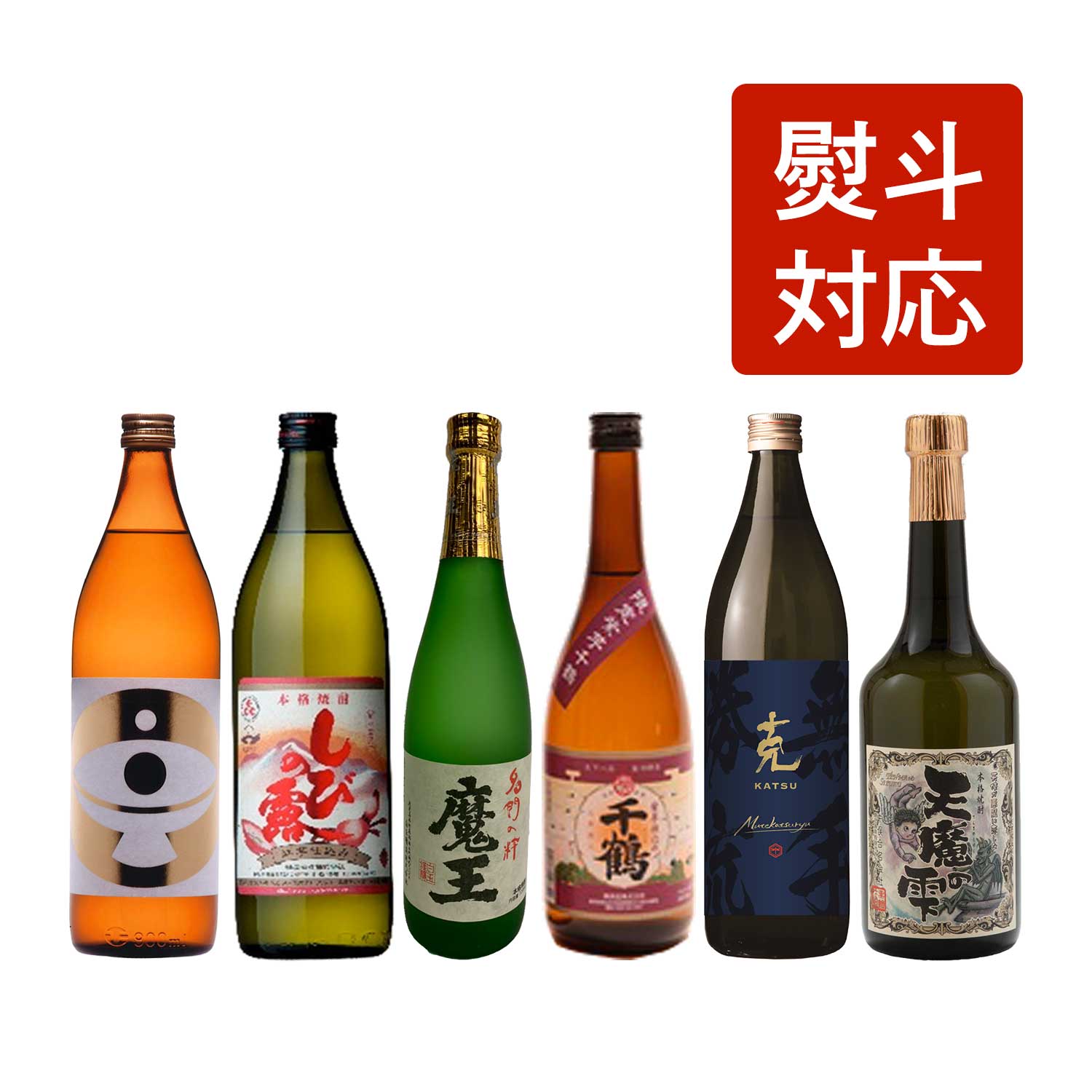 www.lacene.fr - 魔王 いも焼酎 名門の粋 価格比較