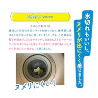 スタッフvoice