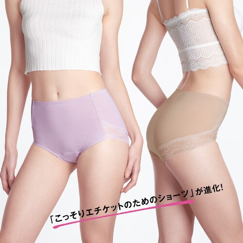 【定期お届け】[Mサイズ] 急なショーツトラブルの日も安心 毎日ビューティーショーツ ：4回サイクルフリー