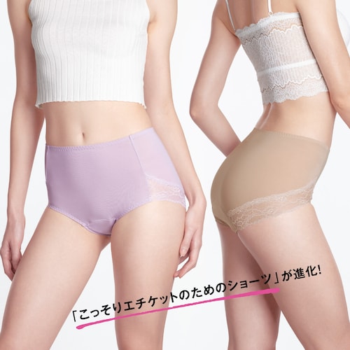 【定期お届け】[Mサイズ] 急なショーツトラブルの日も安心 毎日ビューティーショーツ ：4回サイクルフリー