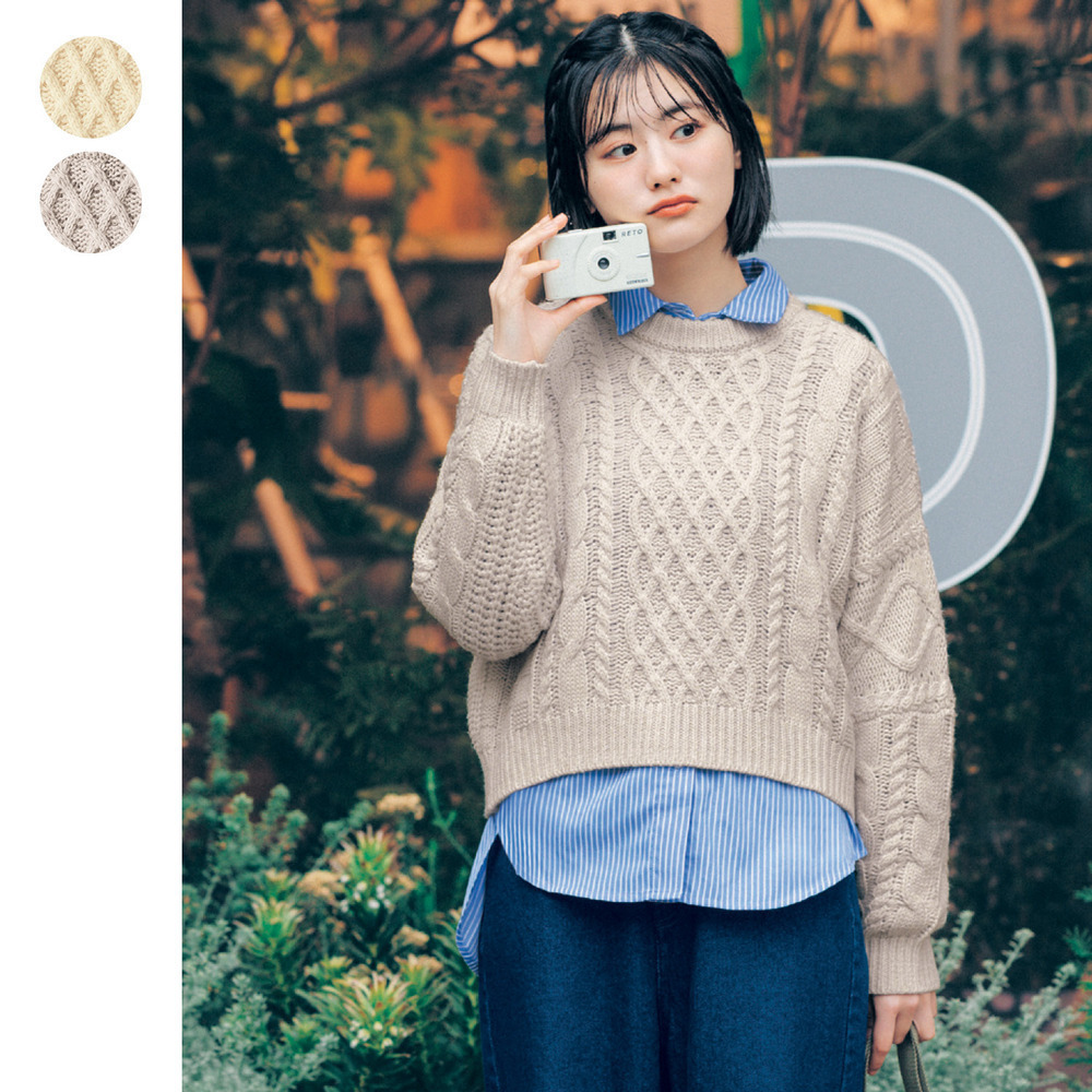 ケーブル編みローゲージニットプルオーバー 【子供服 長袖】(STANDARD me) ケーブル編みローゲージニットプルオーバー 【子供服 長袖】(STANDARD me)