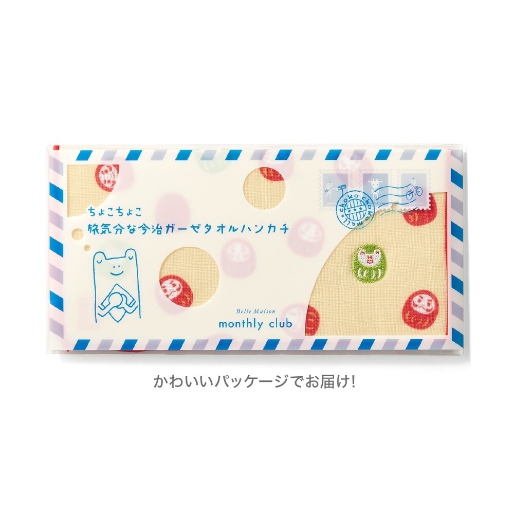 ※画像はイメージです