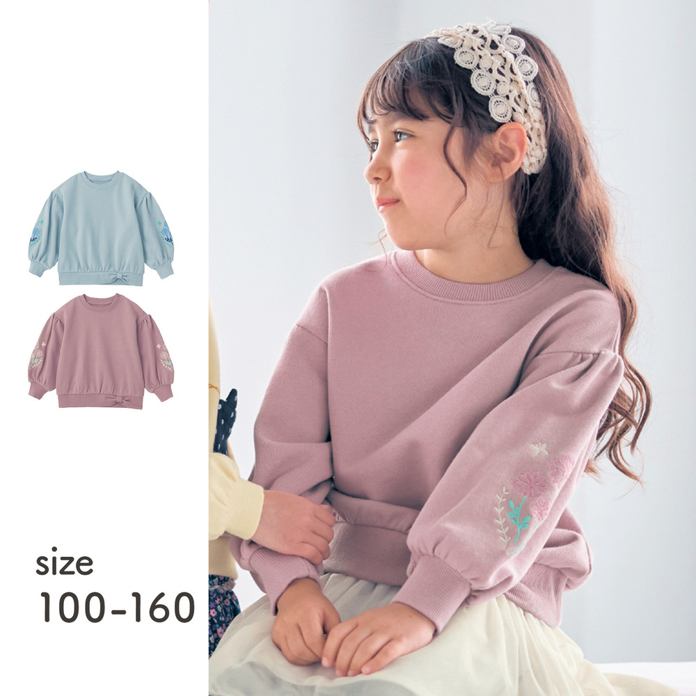 【ベルメゾン】花刺繍パフスリーブ裏毛プルオーバー 【子供服 長袖】 【ベルメゾン】花刺繍パフスリーブ裏毛プルオーバー 【子供服 長袖】