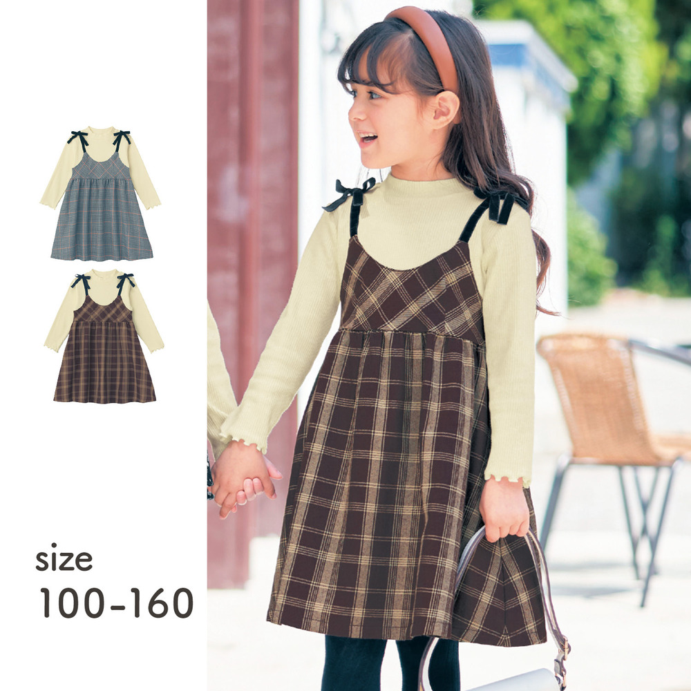 【ベルメゾン】ベロアリボンチェックドッキング長袖ワンピース 【子供服】