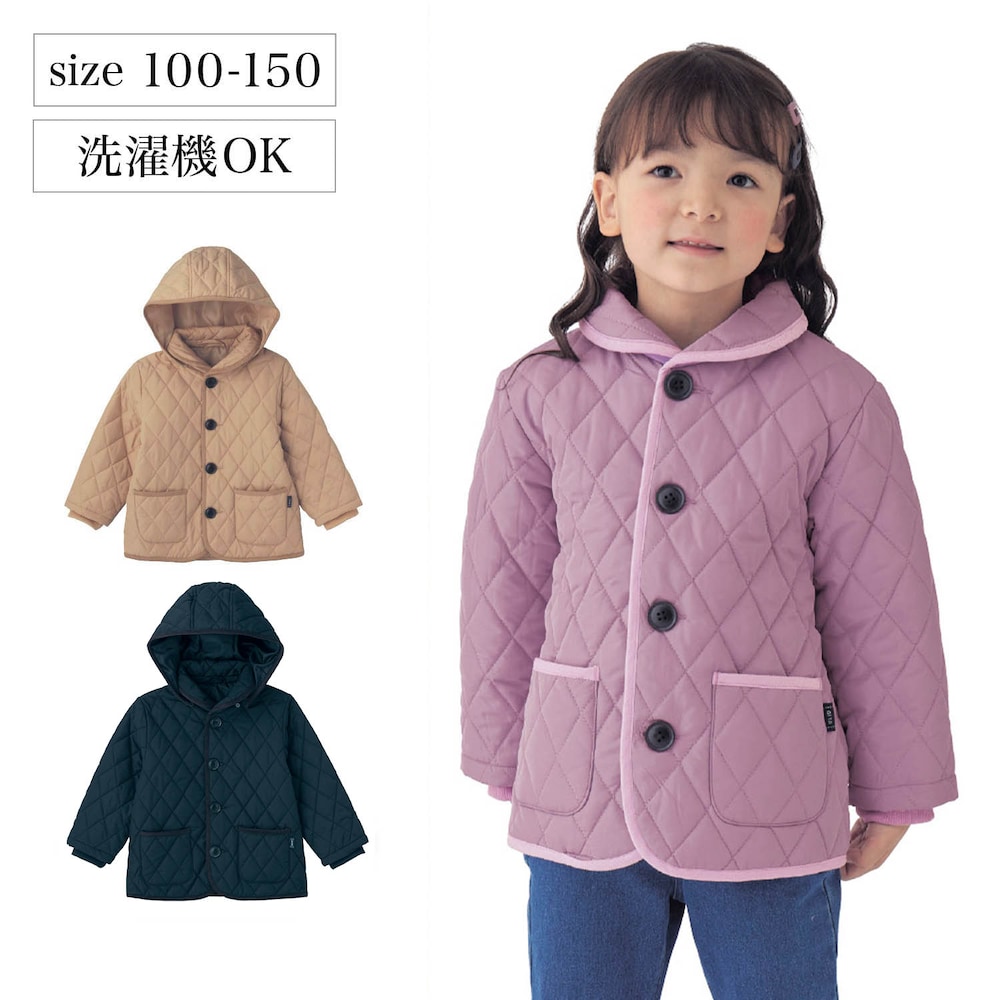 【ジータ/GITA】洗濯機OKで軽くてランドセルも背負いやすい撥水中わたキルティングジャケット 【子供服 防寒】