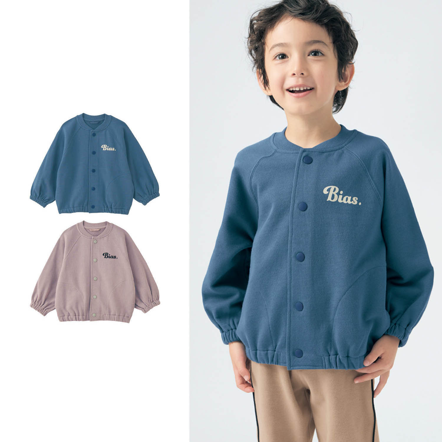 【ジータ/GITA】スタジャン風裏毛ジャケット 【子供服】 【ジータ/GITA】スタジャン風裏毛ジャケット 【子供服】