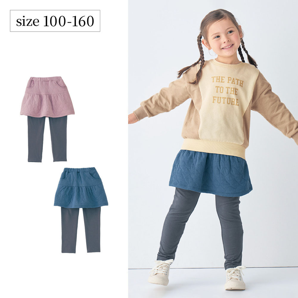 【ジータ/GITA】ニットキルトスカッツ 【子供服】