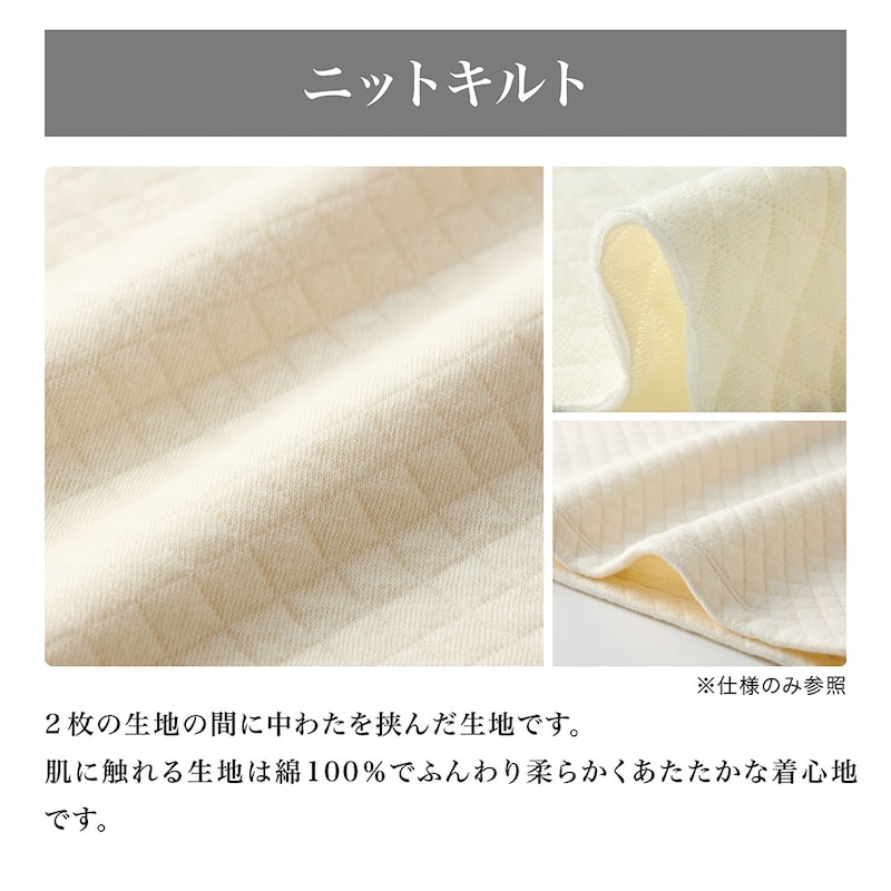 スカート部分