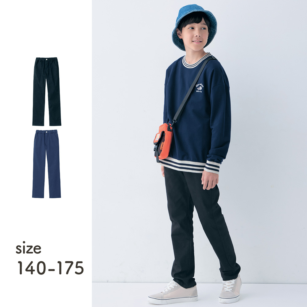 【ソニック チューン/SONIC TUNE】スーパーストレッチロングパンツ 【子供ズボン】