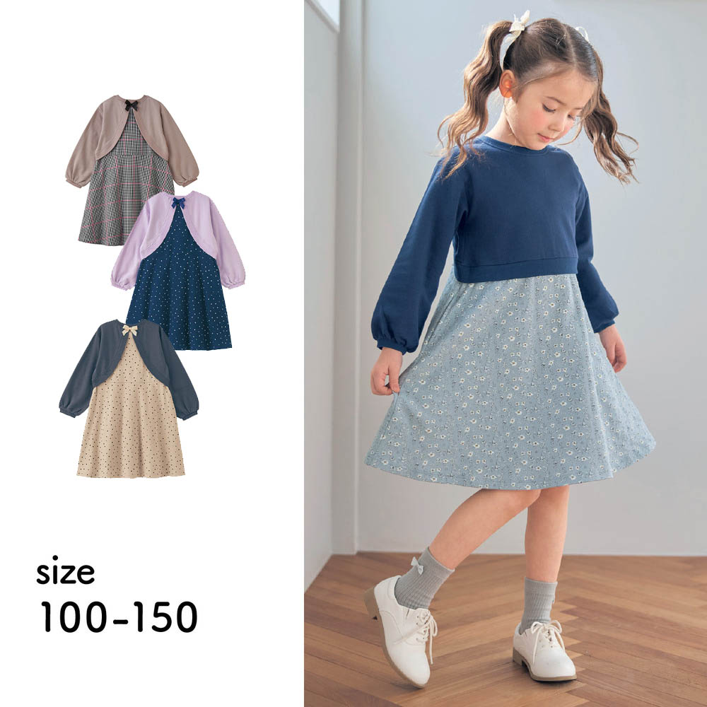 【ジータ/GITA】バックリボンドッキングワンピース 【子供服 長袖】 【ジータ/GITA】バックリボンドッキングワンピース 【子供服 長袖】