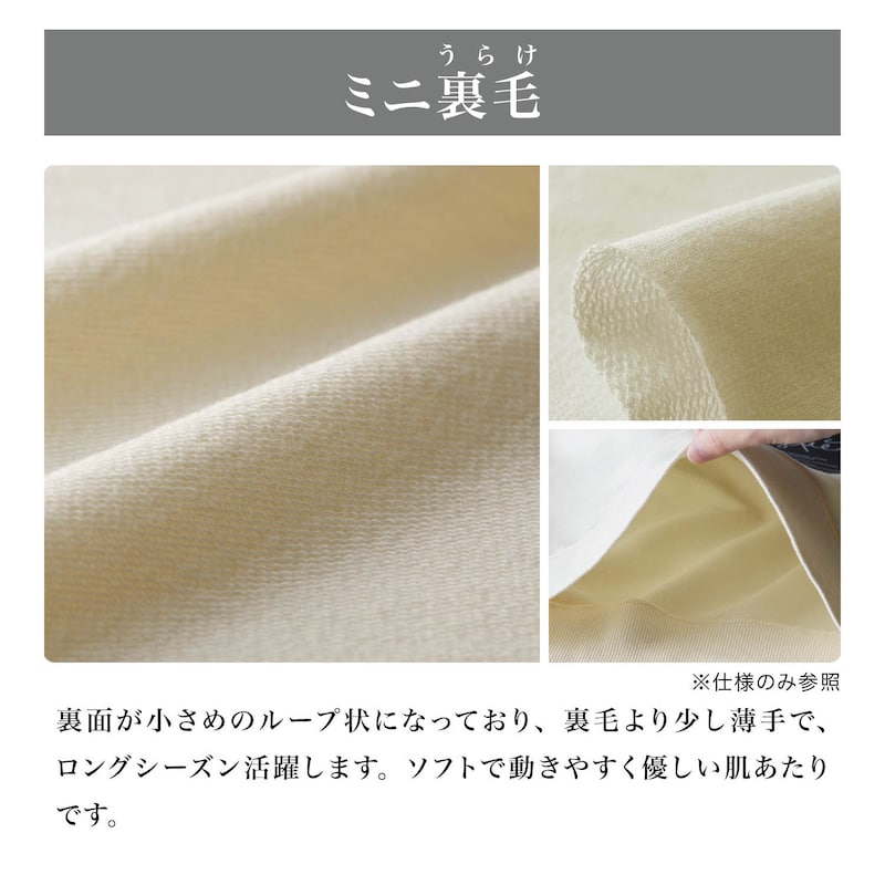 ※トップス部分