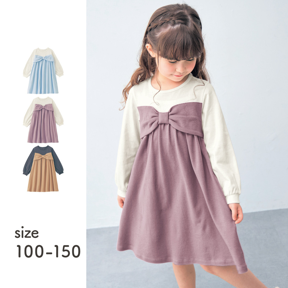 【ジータ/GITA】リボンビスチェ風長袖ワンピース 【子供服 きょうだいリンク】 【ジータ/GITA】リボンビスチェ風長袖ワンピース 【子供服 きょうだいリンク】