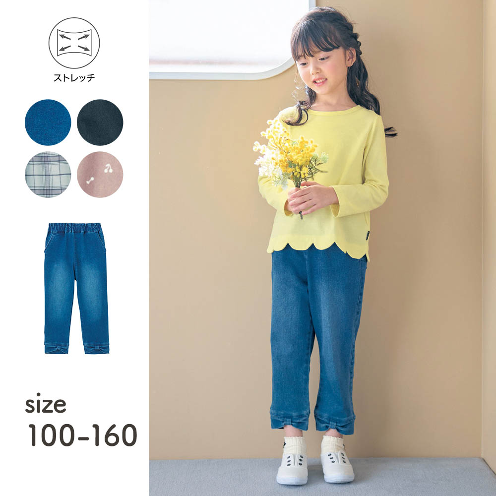 【ジータ/GITA】ウエストフリルストレッチライトパンツ 【子供ズボン】 【ジータ/GITA】ウエストフリルストレッチライトパンツ 【子供ズボン】