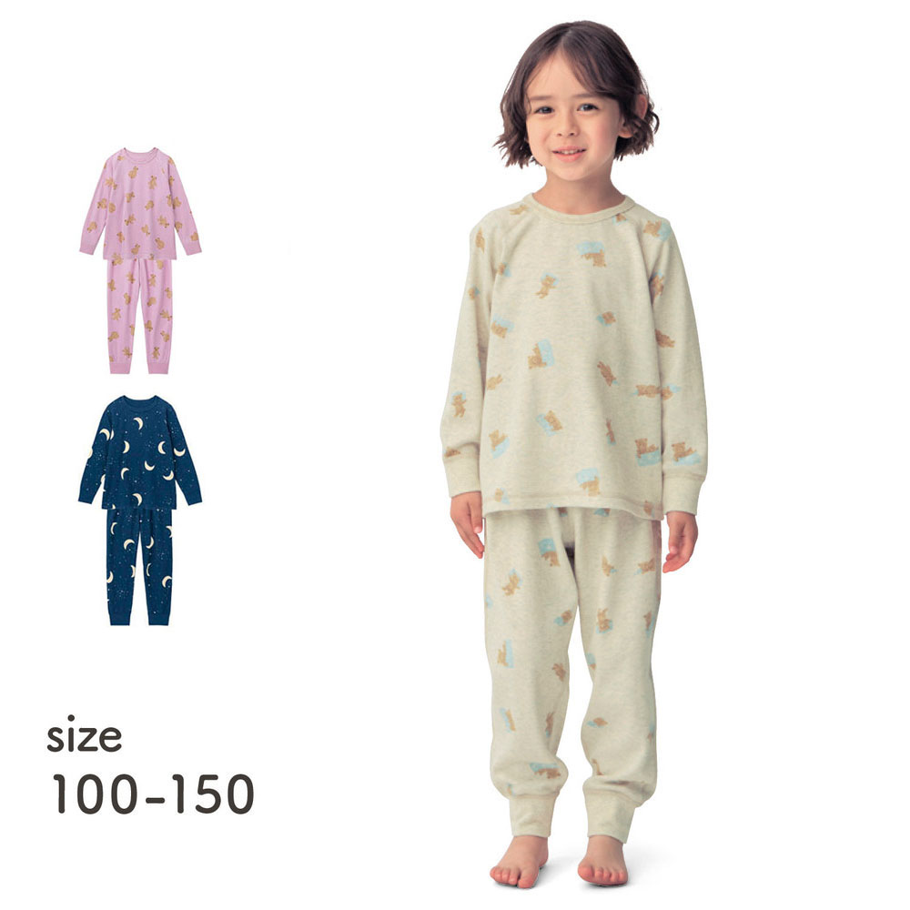 【ジータ/GITA】眠りのスイッチ綿素材パジャマ 【子供パジャマ 長袖】 【ジータ/GITA】眠りのスイッチ綿素材パジャマ 【子供パジャマ 長袖】