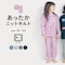 股上深めでおなかが出にくい総柄あったかニットキルトパジャマ 【子供パジャマ 長袖】