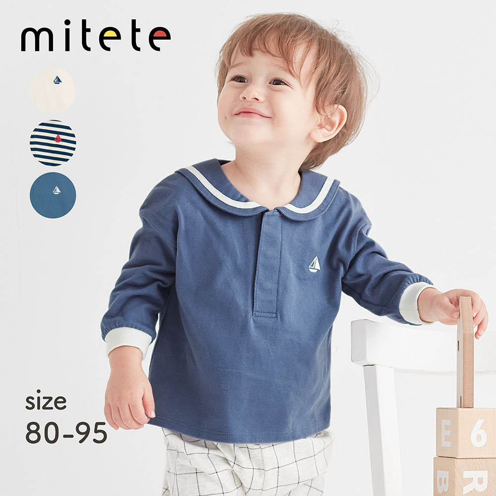 【ミテテ/mitete】セーラー襟長袖Tシャツ 【ベビー服】