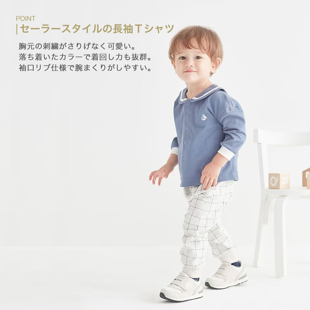 セーラー襟長袖Tシャツ（ベビー服 トップス）｜(ミテテ/mitete)｜通販