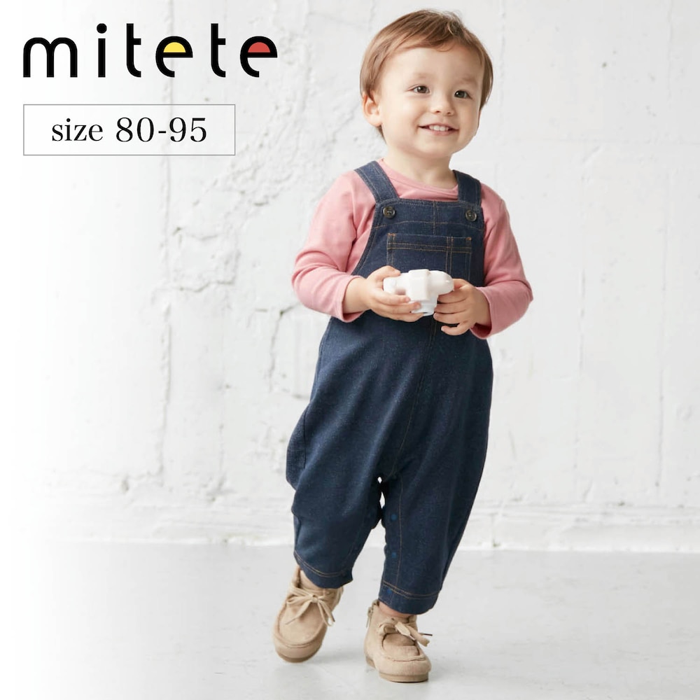 【ミテテ/mitete】前ポケット付きデニム見えサロペット 【ベビー服】