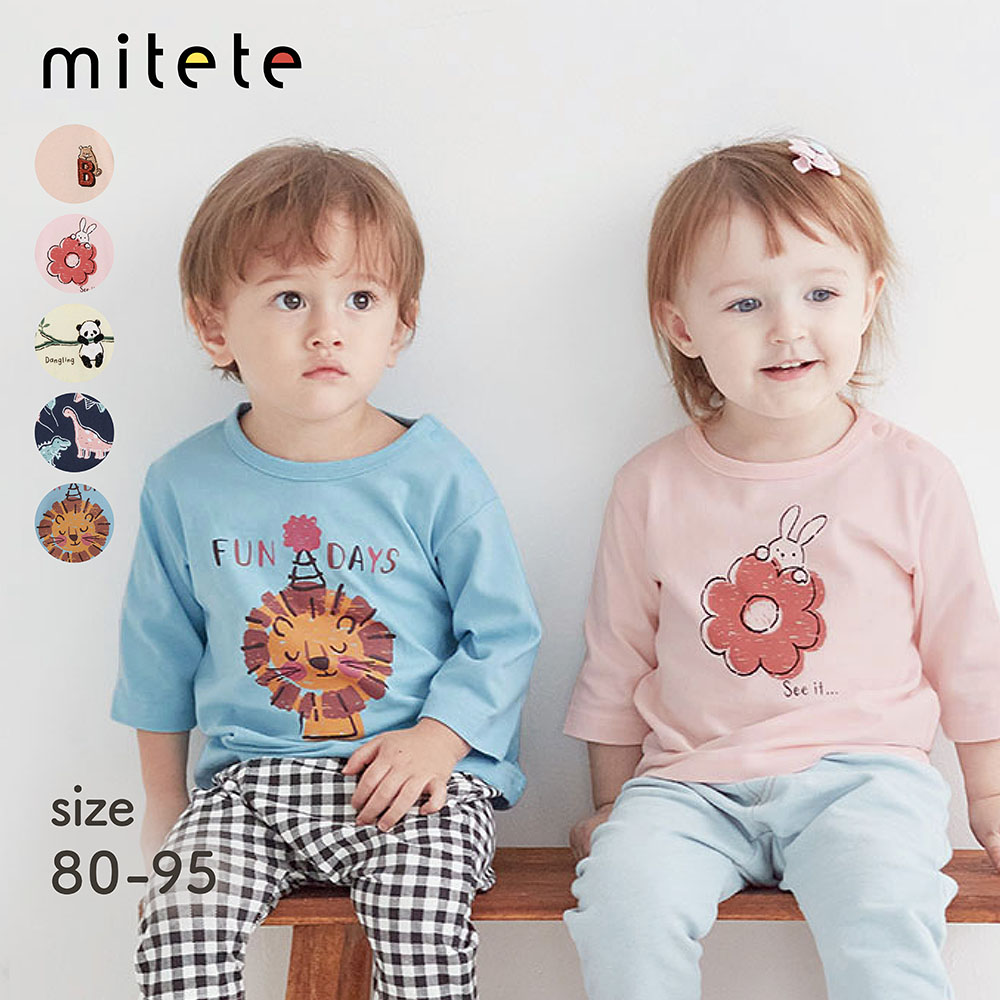 【ミテテ/mitete】プリント七分袖Tシャツ 【ベビー服】