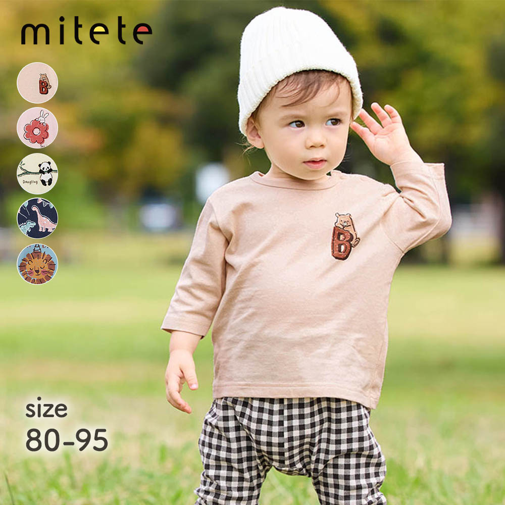 【ミテテ/mitete】プリント七分袖Tシャツ 【ベビー服】