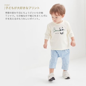 アイボリー（パンダ）／モデル身長82cm・80サイズ着用