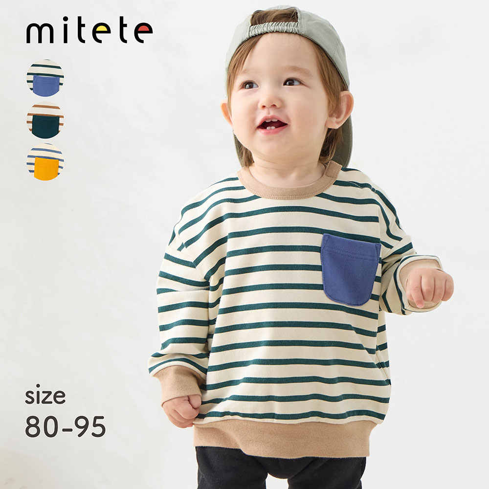 【ミテテ/mitete】胸ポケット付きボーダースウェットシャツ 【ベビー服 長袖】
