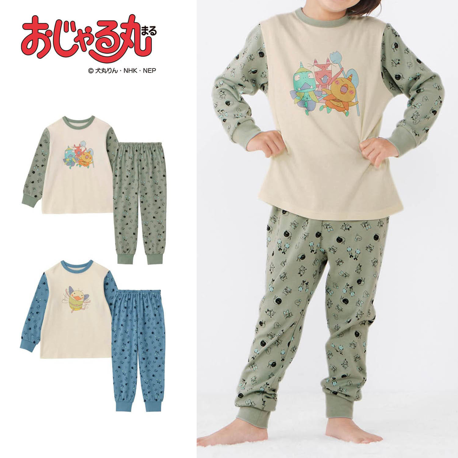 【おじゃる丸】おじゃる丸コラボパジャマ 【子供パジャマ】
