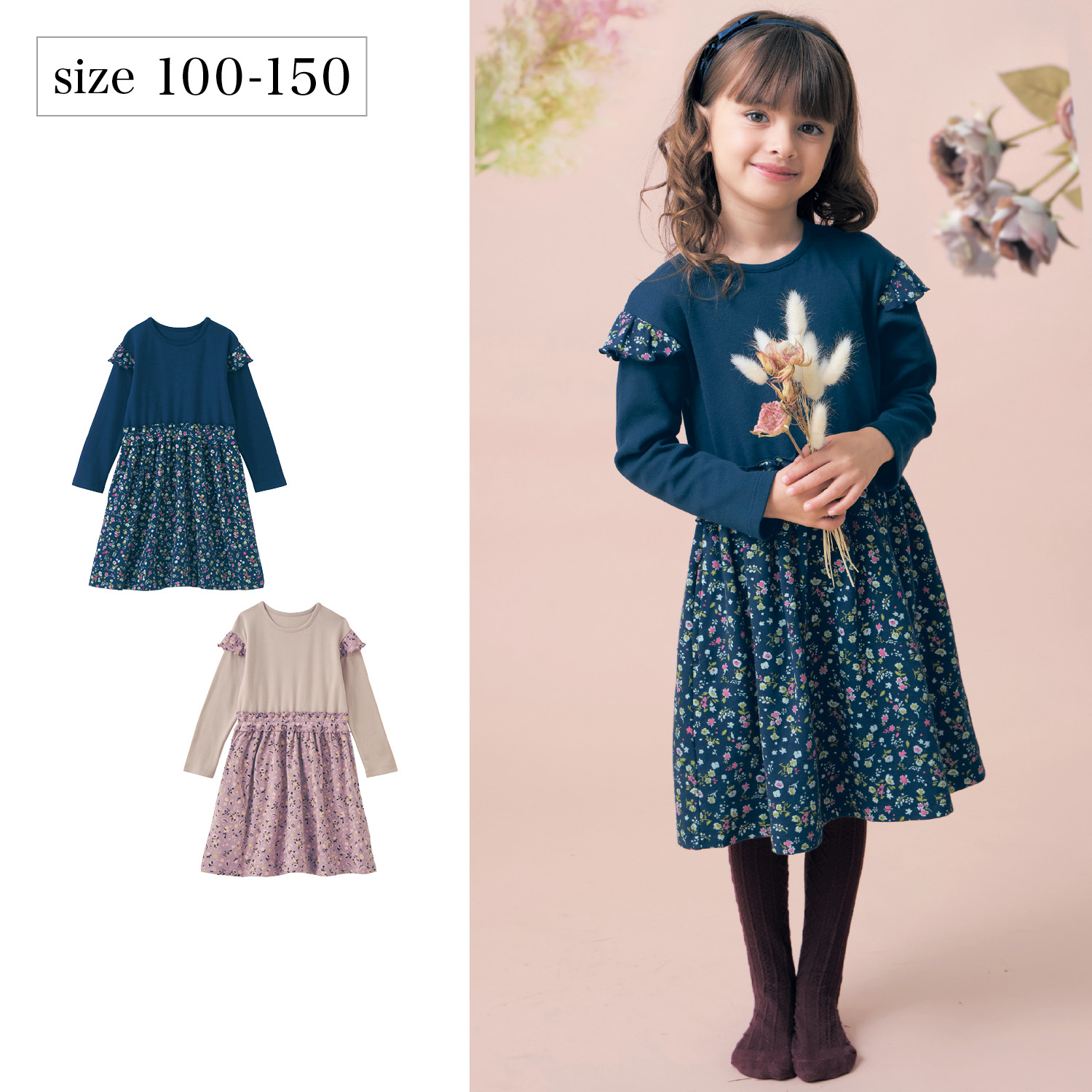 【ベルメゾン】肩フリル小花柄切替えワンピース 【子供服 長袖】