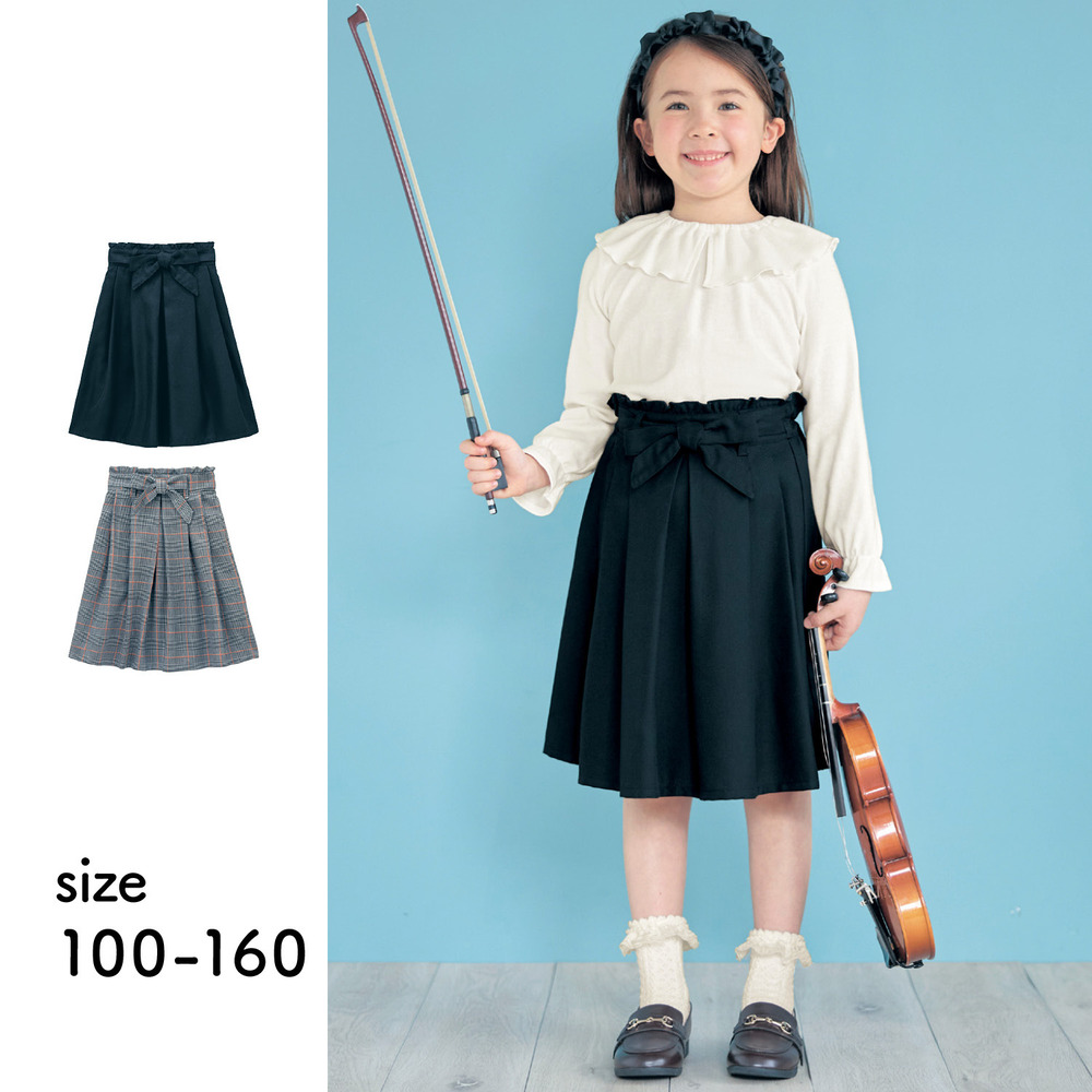 【ベルメゾン】リボンベルトデザインタックフレアスカート 【子供服】 【ベルメゾン】リボンベルトデザインタックフレアスカート 【子供服】