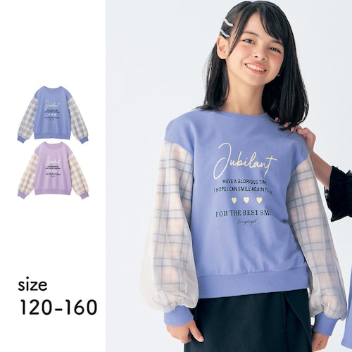 袖チェックチュールミニ裏毛プルオーバー 【子供服 長袖】