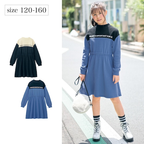 配色切替えロゴライン裏毛ワンピース 【子供服 長袖】