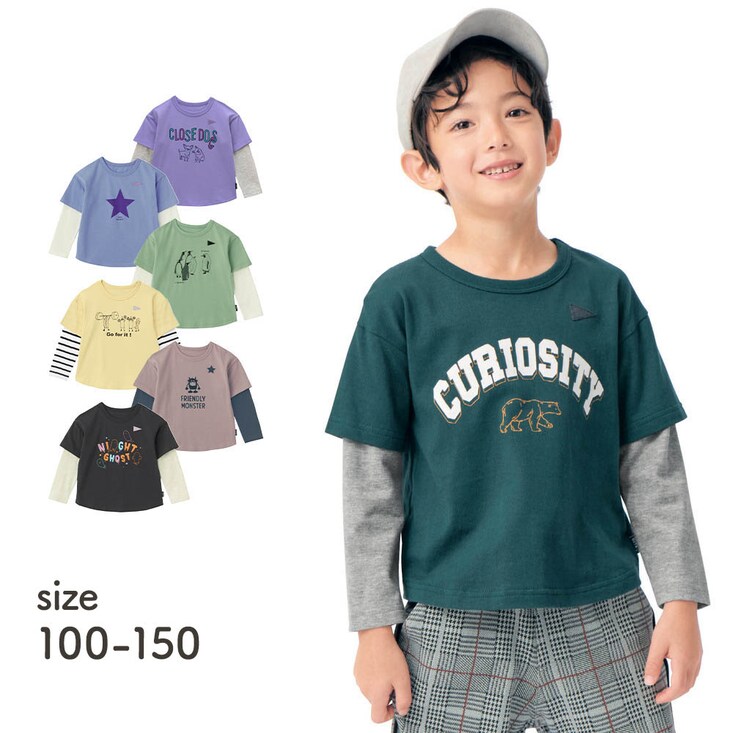 名札ココ選べるプリントゆるシルエット袖レイヤード長袖Ｔシャツ 【子供服】
