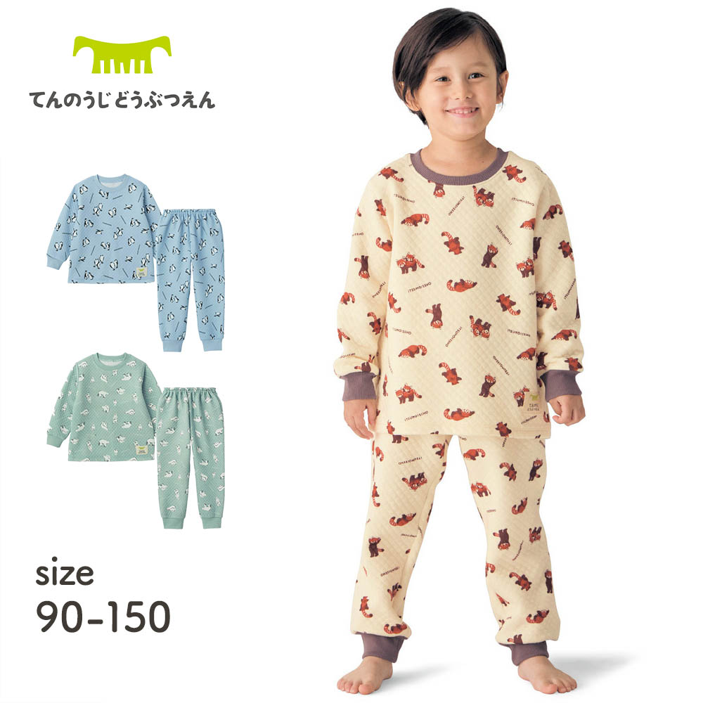 【天王寺動物園】天王寺動物園コラボアニマルプリントあったかニットキルトパジャマ 【子供パジャマ】 【天王寺動物園】天王寺動物園コラボアニマルプリントあったかニットキルトパジャマ 【子供パジャマ】