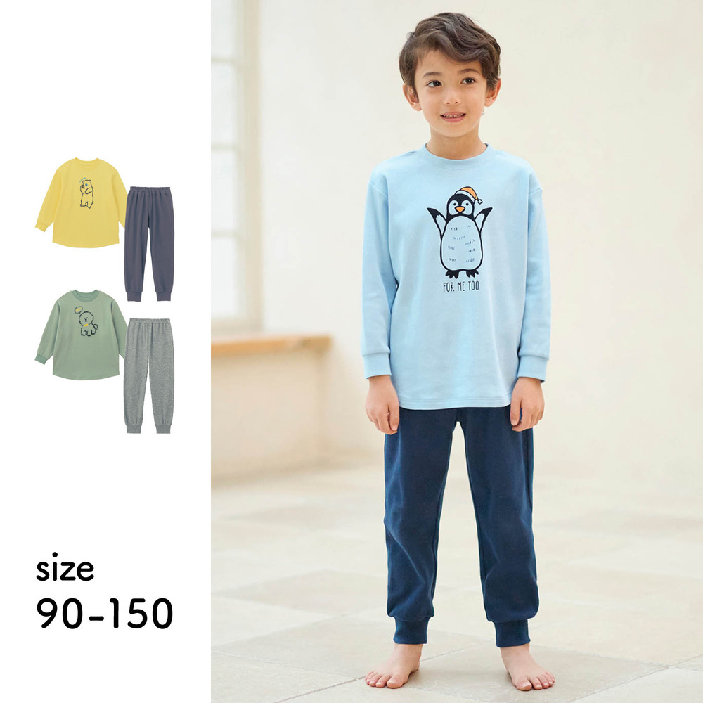 【ジータ/GITA】家族でリンクキッズやわらかスムース綿素材パジャマ 【子供パジャマ 長袖】 【ジータ/GITA】家族でリンクキッズやわらかスムース綿素材パジャマ 【子供パジャマ 長袖】