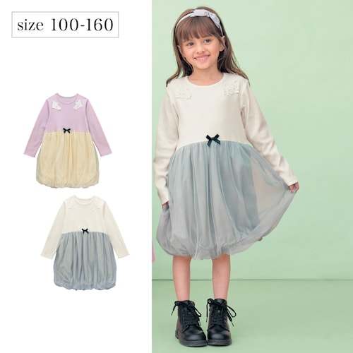 ドッキングバルーンワンピース 【子供服 長袖】