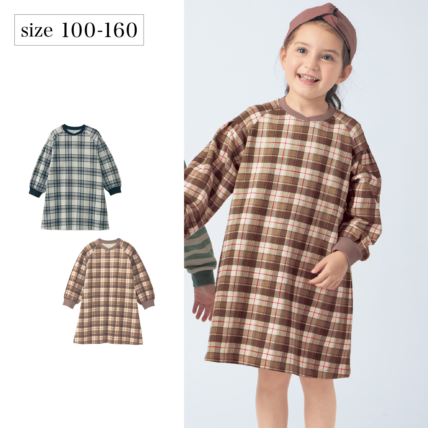 【ジータ/GITA】チェック柄カットソーワンピース 【子供服 長袖】