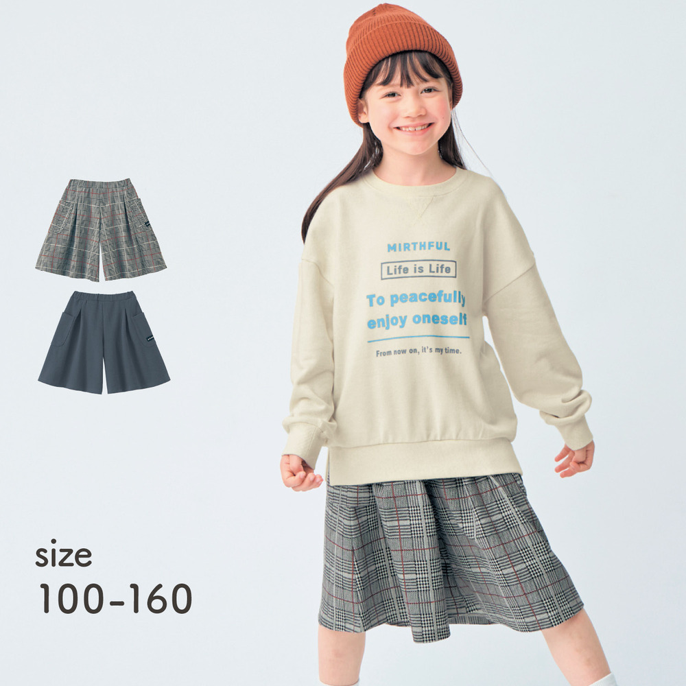 【ジータ/GITA】サイドポケットスカート見えカットソーキュロットパンツ 【子供ズボン】