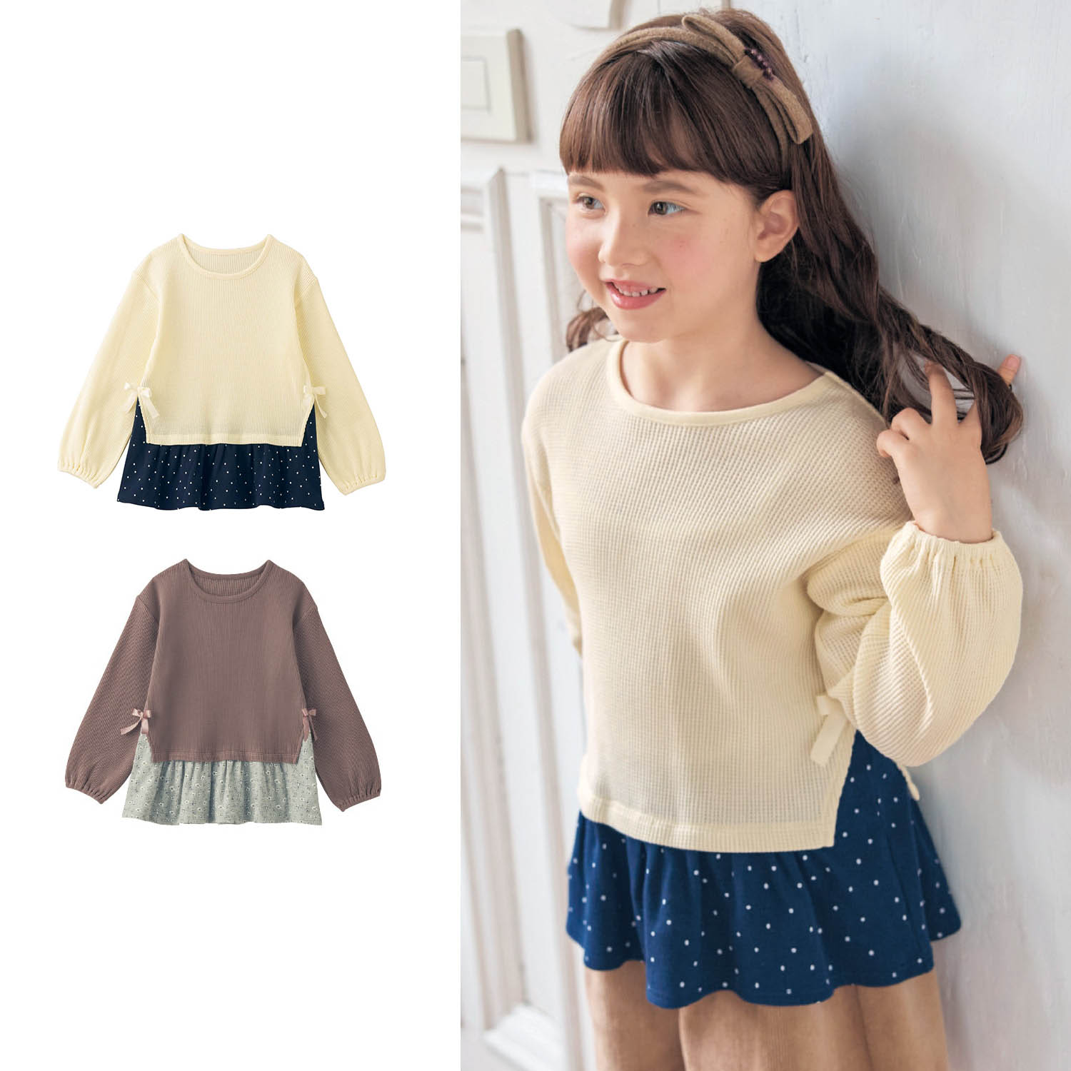 【ジータ/GITA】裾切替えワッフル長袖Tシャツ 【子供服】