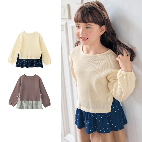 裾切替えワッフル長袖Tシャツ 【子供服】