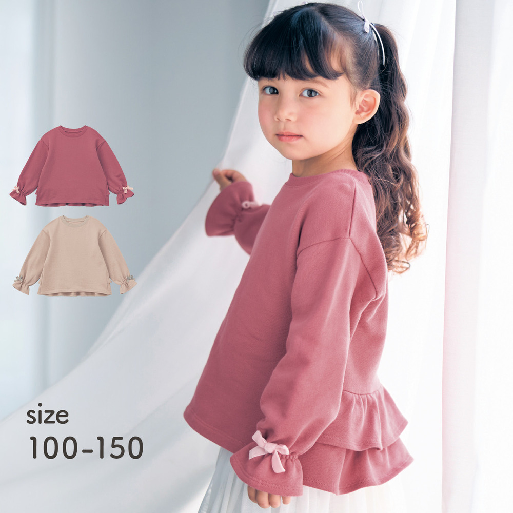 【ジータ/GITA】バックフリル裏毛プルオーバー 【子供服 長袖】 【ジータ/GITA】バックフリル裏毛プルオーバー 【子供服 長袖】