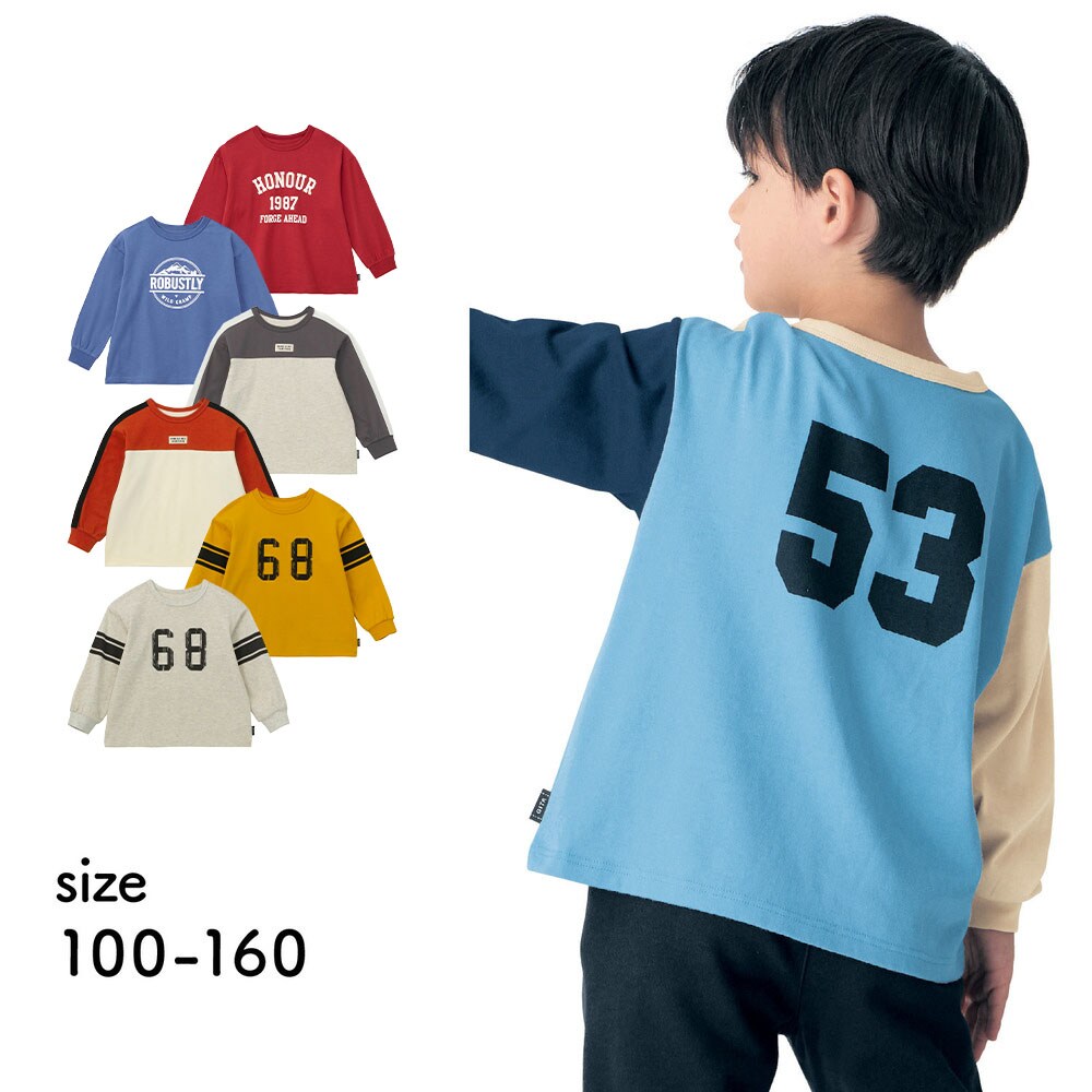 【ジータ/GITA】ワイドシルエットデザイン長袖Tシャツ 【子供服】