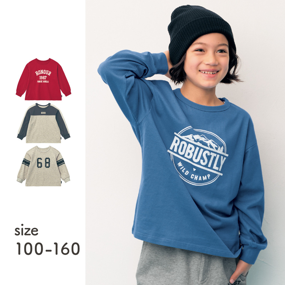 【ジータ/GITA】ワイドシルエットデザイン長袖Tシャツ 【子供服】
