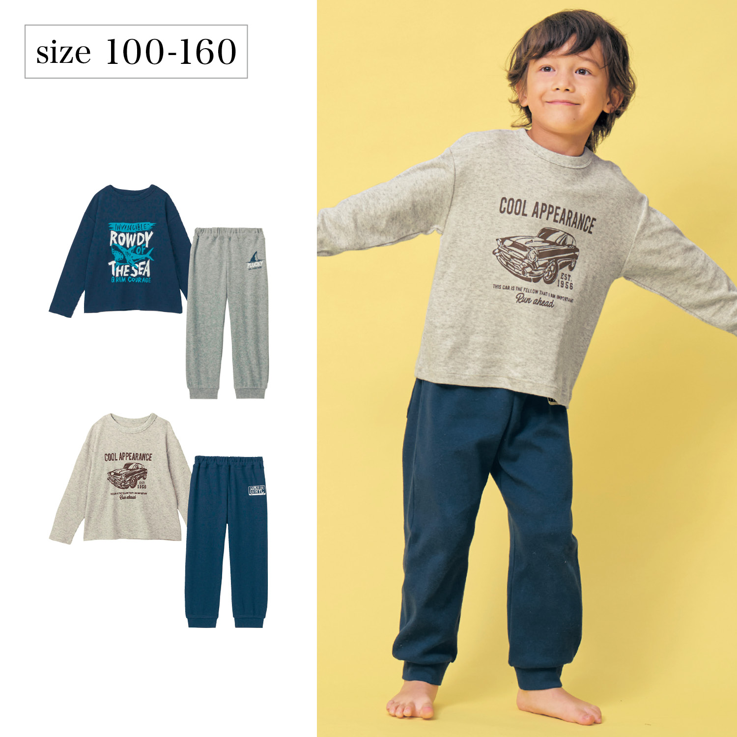 【ジータ/GITA】柔らかスムースプリント長袖パジャマ 【子供パジャマ】