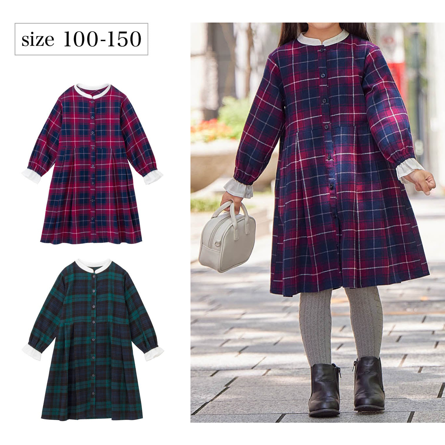 【ベルメゾン】親子でリンクチェック柄バックリボンシャツワンピース 【子供服 長袖】 【ベルメゾン】親子でリンクチェック柄バックリボンシャツワンピース 【子供服 長袖】